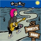 「Thirty’s Road」
